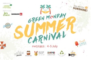 Green-Monday-Summer-Carnival_kr
